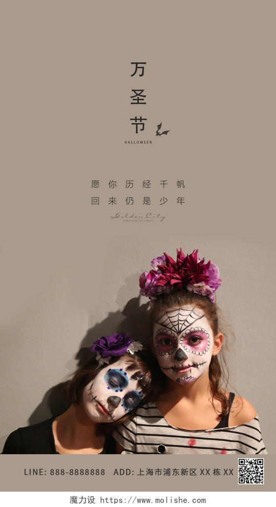国外小女孩家里姐妹扮鬼脸万圣节ui手机海报